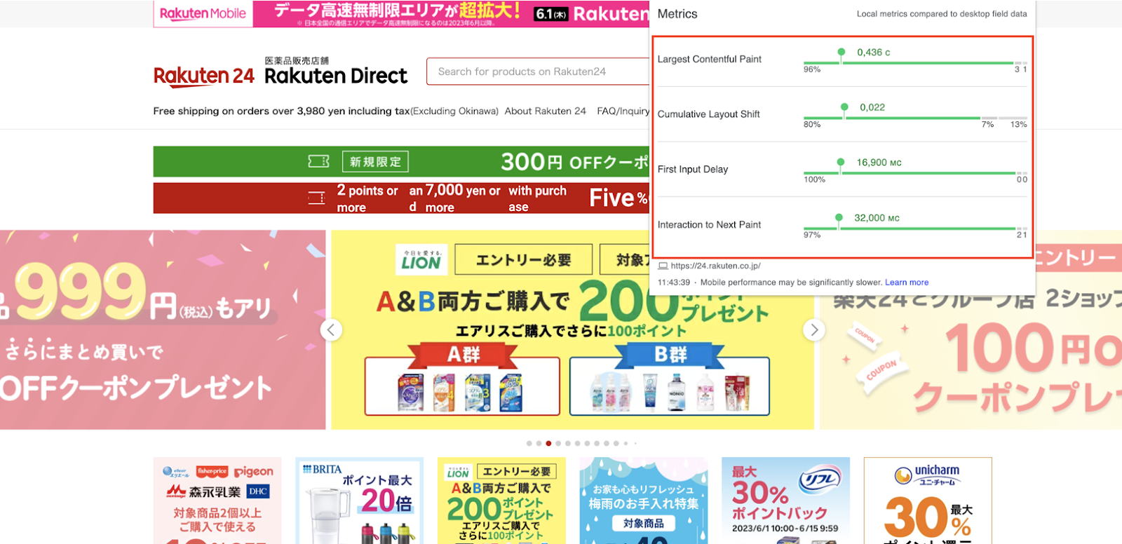 rakuten-website-showing-improved-lcp-score-web-vitals-tool-report